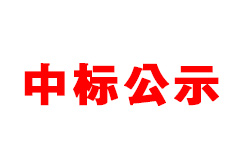 汝州市万盛公馆销售示范区物业服务
