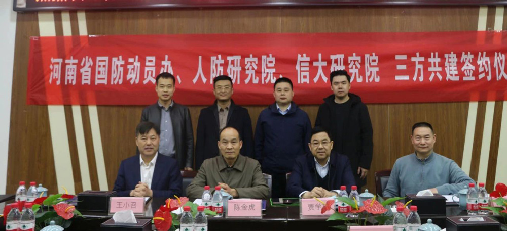 政院互动-携手发展-两家研究中心签约落地.jpg
