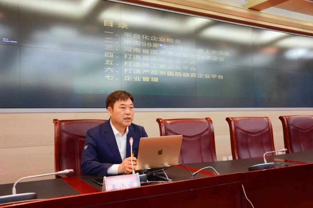 河南明天建设集团董事长、河南省鼎盛人防科技研究院院长王小召.jpg
