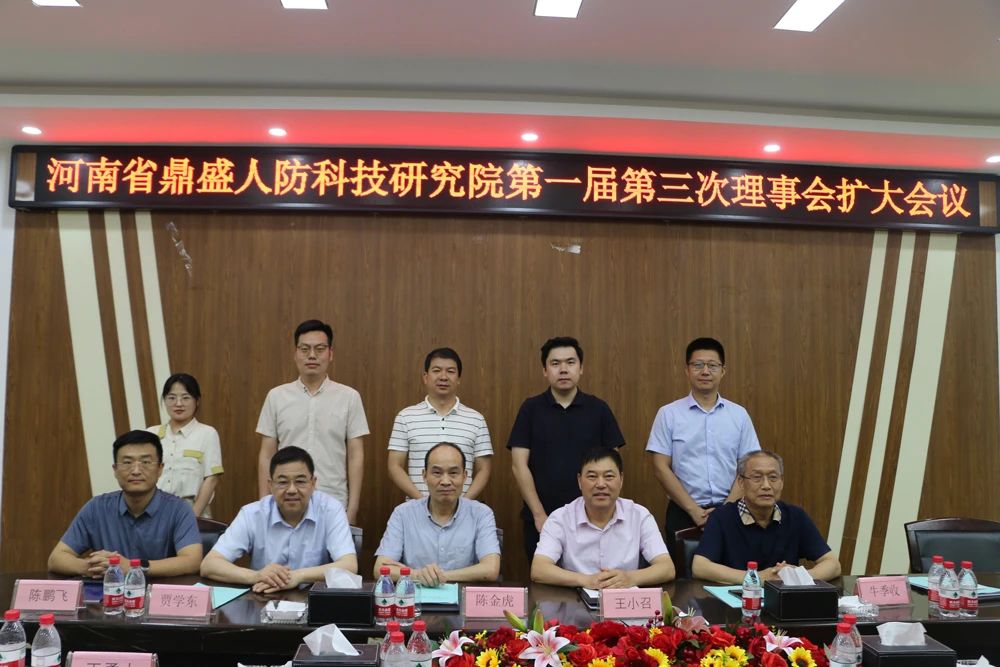 微信图片_20230626115202.jpg