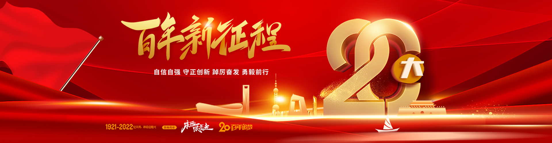 河南人防研究院,河南省鼎盛人防科技研究院BANNER