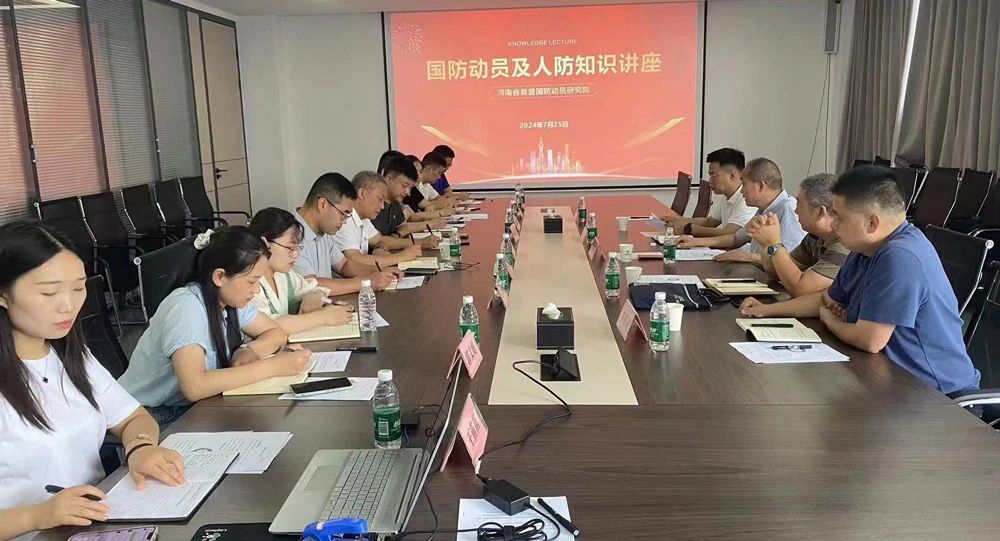微信图片_20241228154532.jpg