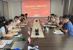 人防科技研究院河南省鼎盛国防动员研究院举办国防动员知识专题培训图